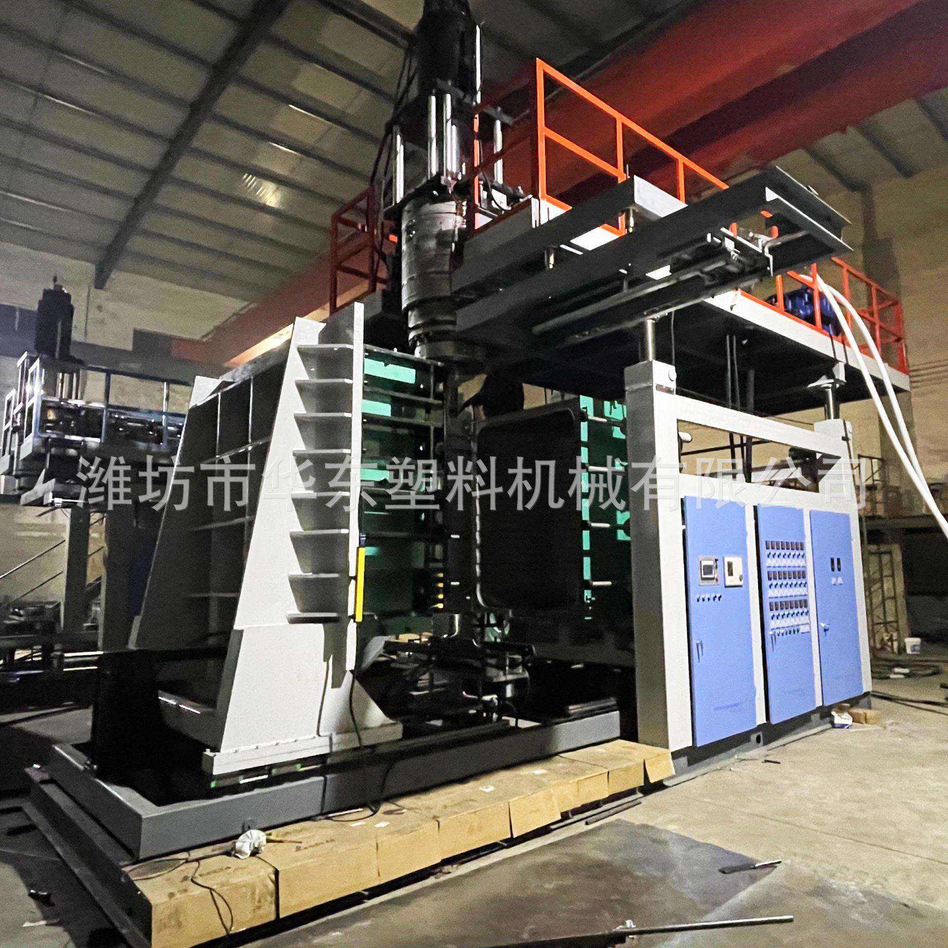 全自动油瓶吹瓶机大型中空吹塑机机械设备化粪池塑料桶生产设备