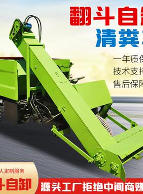 小自卸翻清粪车堆积厚层YCE牛粪铲运机地面粪便斗处理型刮粪机