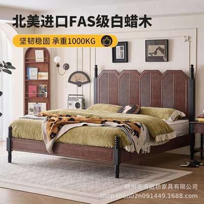 娜塔莉木全实简约现代复古白蜡美式双人床雕花卧室家具高级轻奢床