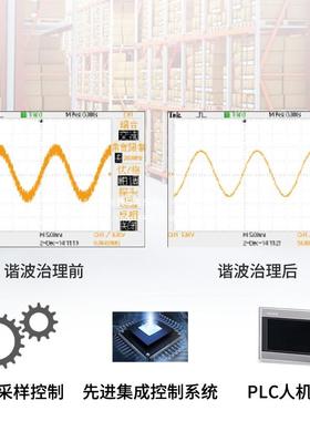 APF电有源滤波器HP无D2000功补偿/三相不平条调节装置UJI衡谐波流