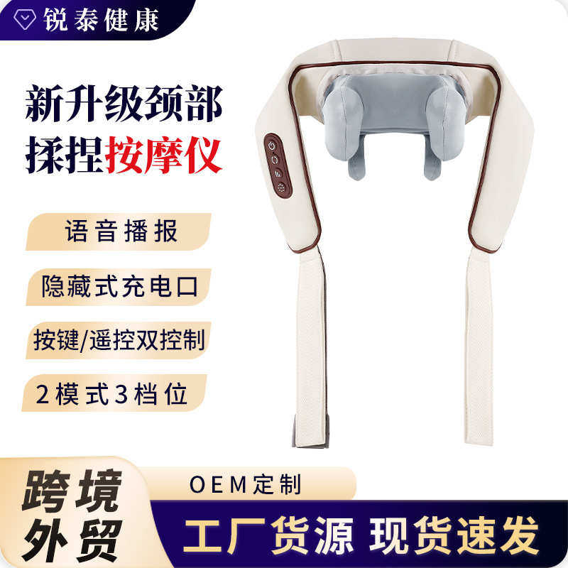 斜方肌热敷按摩器肩颈按摩披肩电动揉捏多功能背部按摩仪厂家,个人护理/保健/按摩器材,按摩披肩/肩背敲击按摩带,淘宝优惠券,粉丝福利购,淘宝优惠卷