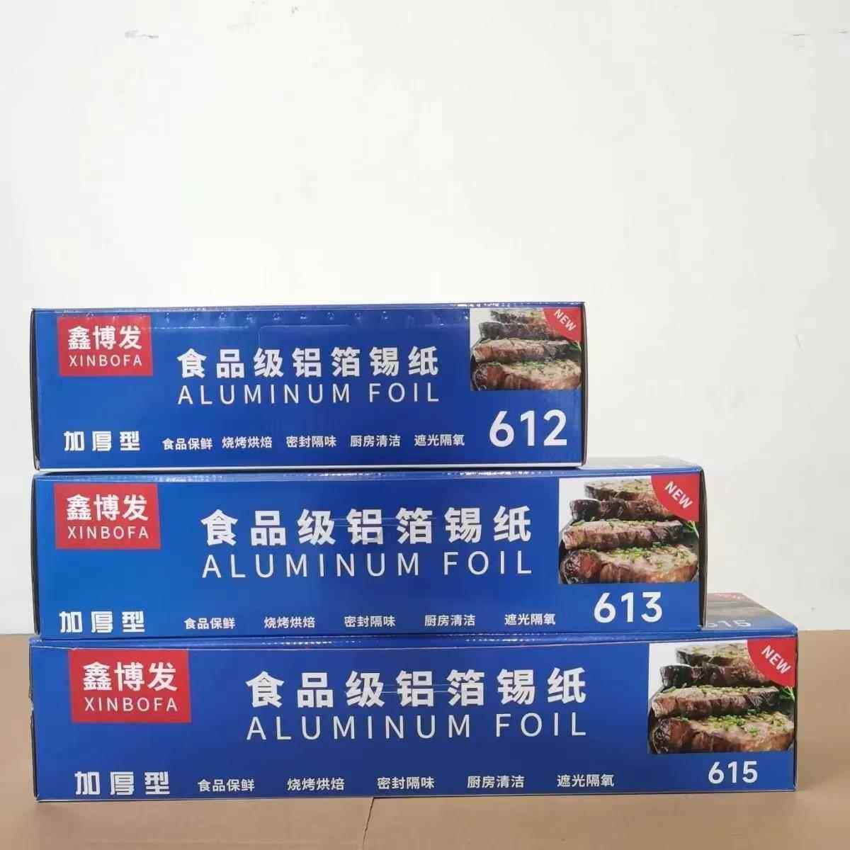 锡纸卷613商用烧烤加厚卷装锡纸615烤鱼烤鸡花甲粉商用耐高温铝箔