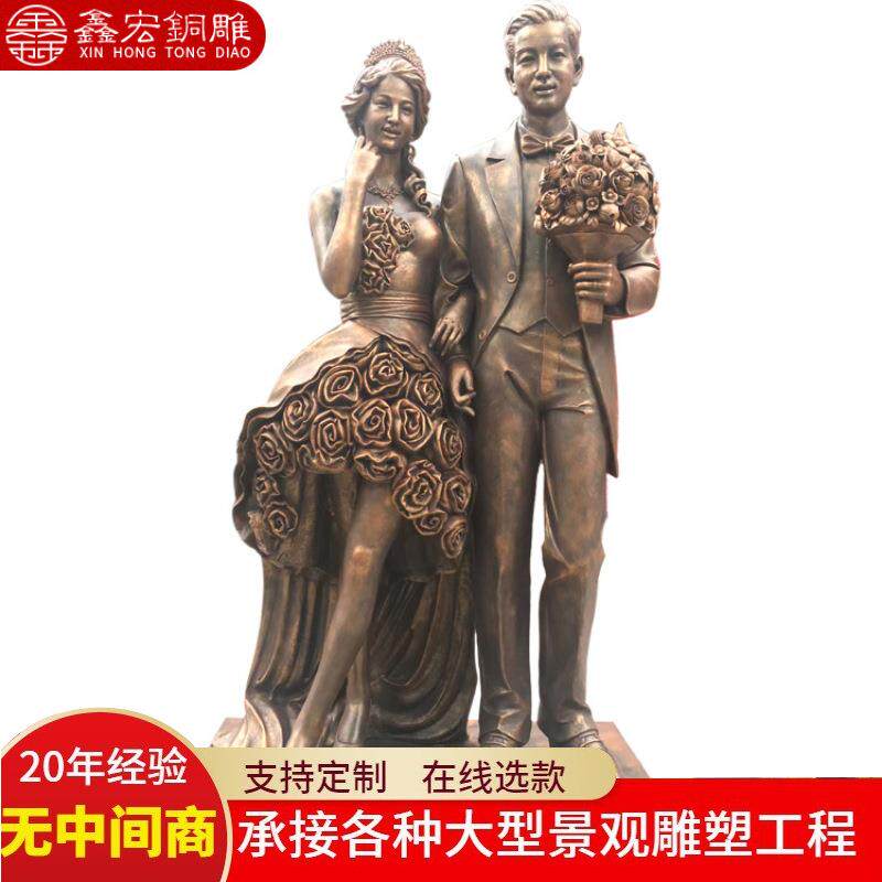 真人肖像雕塑情侣铜像婚礼纪念装饰铜摆件中式金属纯铜人物艺术品