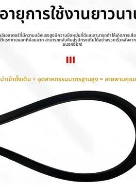 热销三维三角带B型1800/B1803/B1829/B1854/B1880/B1905/B1930/B1