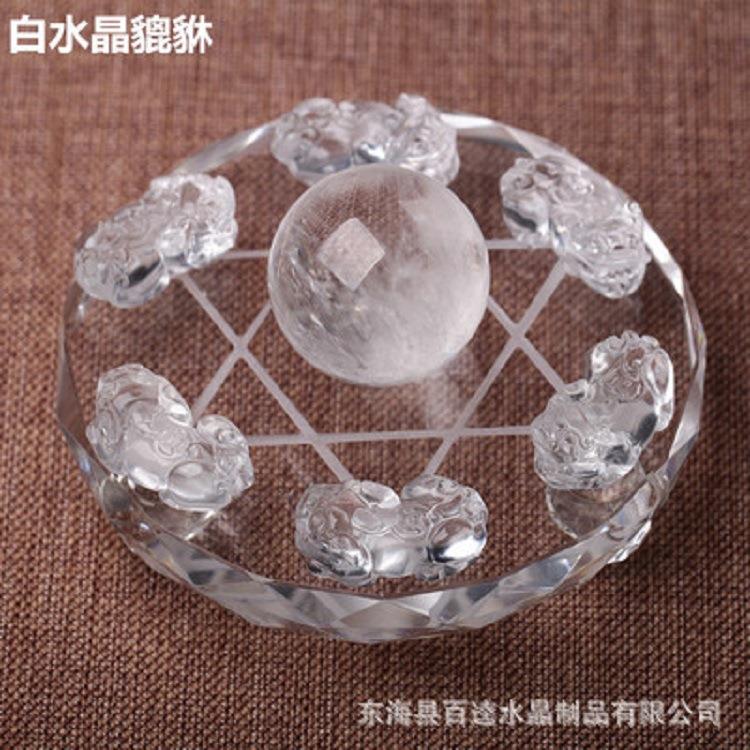 天然粉水晶貔貅七星阵黄水晶球摆件工艺品灵石雕件风水