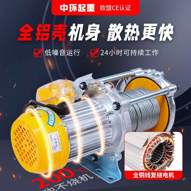 多功能提升机家用小吊机起重机电动葫芦220v上料吊粮机380v卷扬机