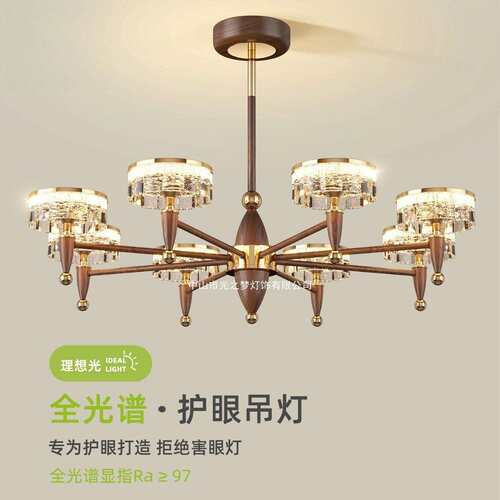 客厅吊灯法式中古风水晶轻奢感复古胡桃木纹大气护眼大厅主灯