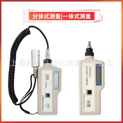 VM-9520便携式测振仪 震动测试故障监测仪 振动速度 位移 加速度