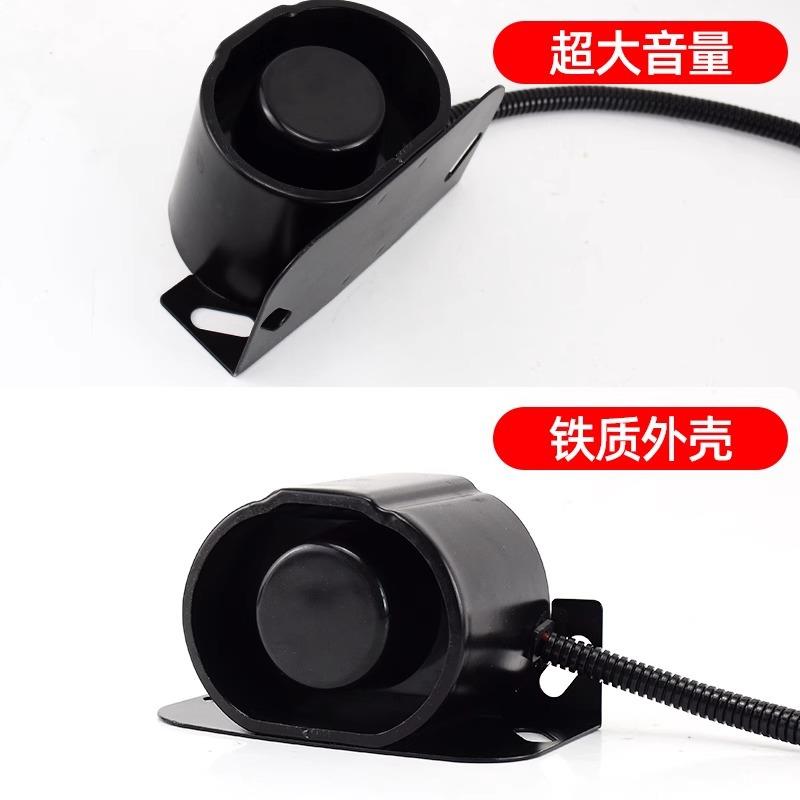倒车滴铲喇叭货倒车喇叭车滴汽车超响鸣器车叉车工程车压路蜂机警