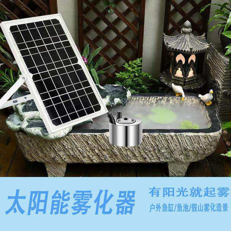 太阳能鱼池造雾外器阳台缸流水景观户水族鱼PDD36099箱假山大雾量