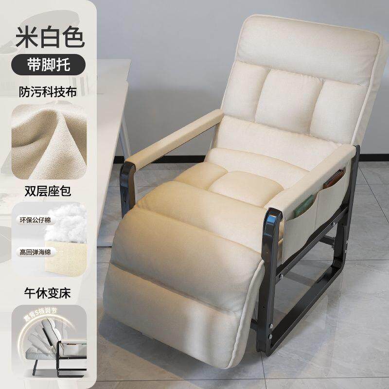 电脑沙发椅家用舒服久坐书桌办公午休椅可坐可躺午睡两用折叠躺椅