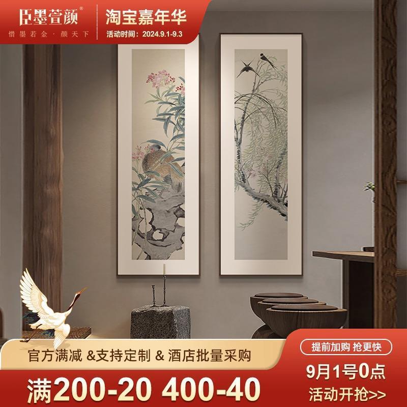 任熊《花卉客茶四条屏》花鸟厅中国ZW花卉四画中式室挂画玄关走廊