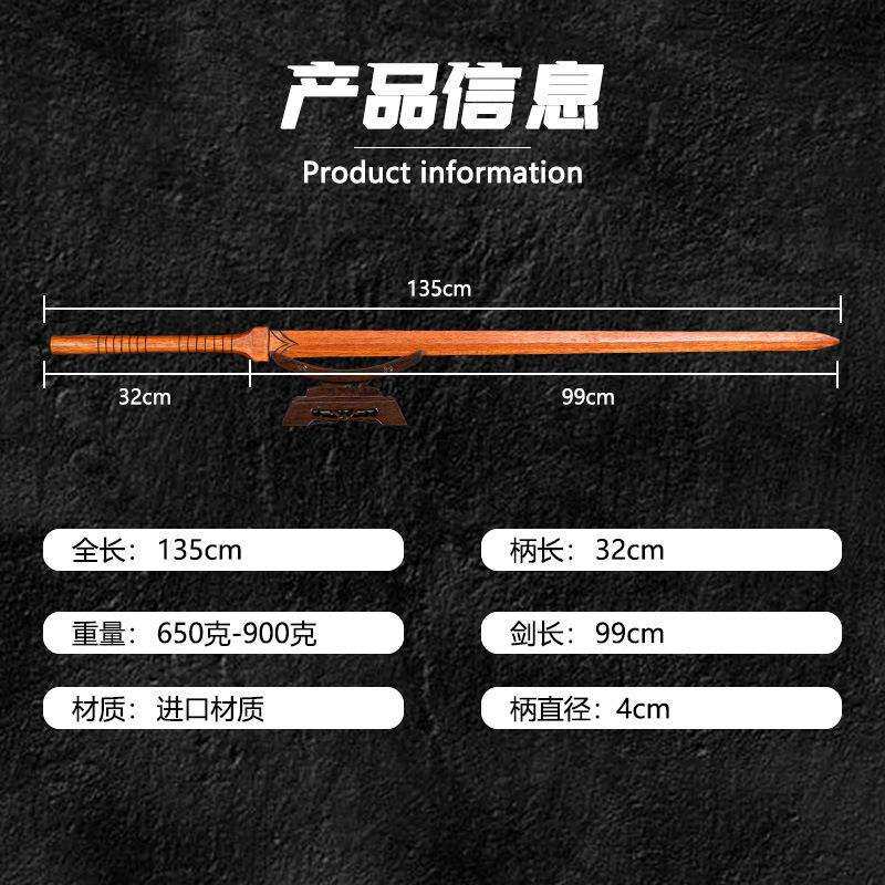 花纹PDV双手实木于承惠一体木剑手剑配重剑双手剑剑成人木工版长图片