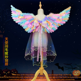 cosplay万圣节舞台道具马卡龙(马，卡龙)彩色天使，羽毛翅膀儿童装扮精灵仙子