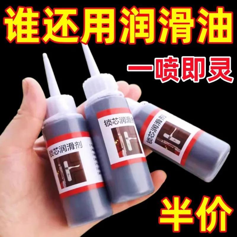 锁芯润滑剂石墨粉门锁锁心专用润滑粉铅粉防盗门家用开锁除锈清洗