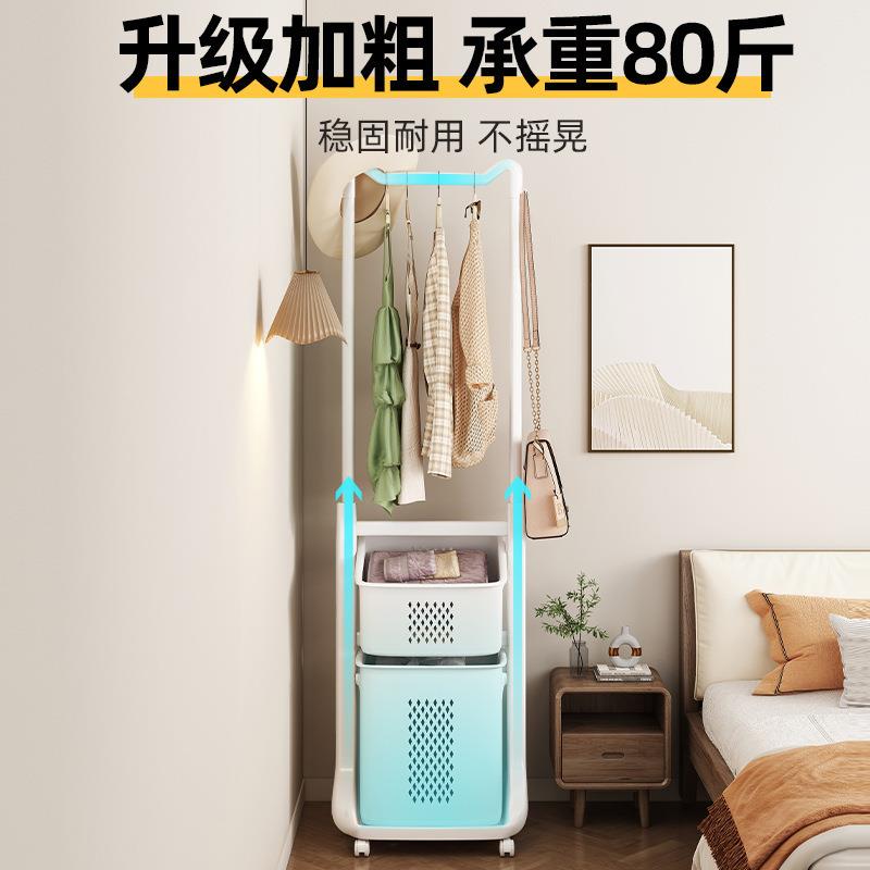 QJN收纳挂衣服架子架浴室脏动衣篓落地置衣架一体物移小型衣帽架