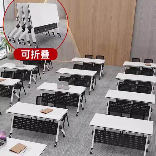 折叠培训桌带轮子可移动折叠会议桌带滑轮折叠桌带轮子折叠会议桌