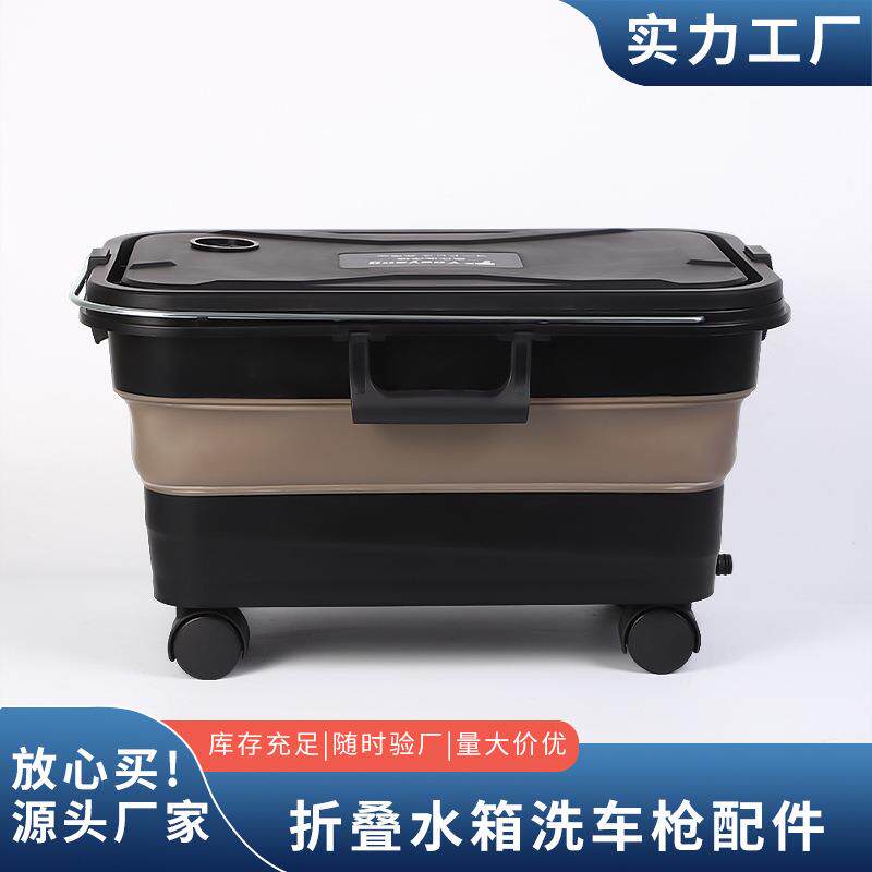 可移动推拉折叠式滚轮洗车水箱户外便携手提洗车工具收纳箱储水桶