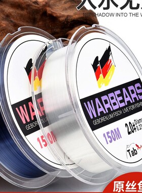 150米鱼线主线强拉力子线柔软钓鱼线渔具品质路亚尼龙线渔线