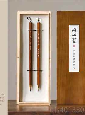 高档问堂王湖之手札狼毫毛笔专业级中小楷心笔书法专羲用楷书行草