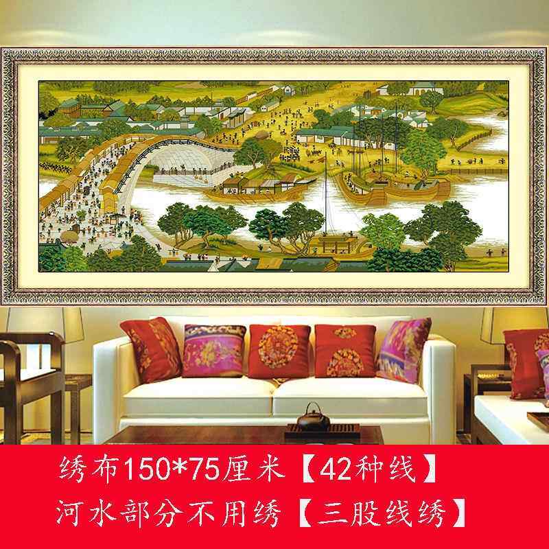清明上河图幅十字绣全景图线绣2新米33xxQdoTc6款客大厅满绣山水