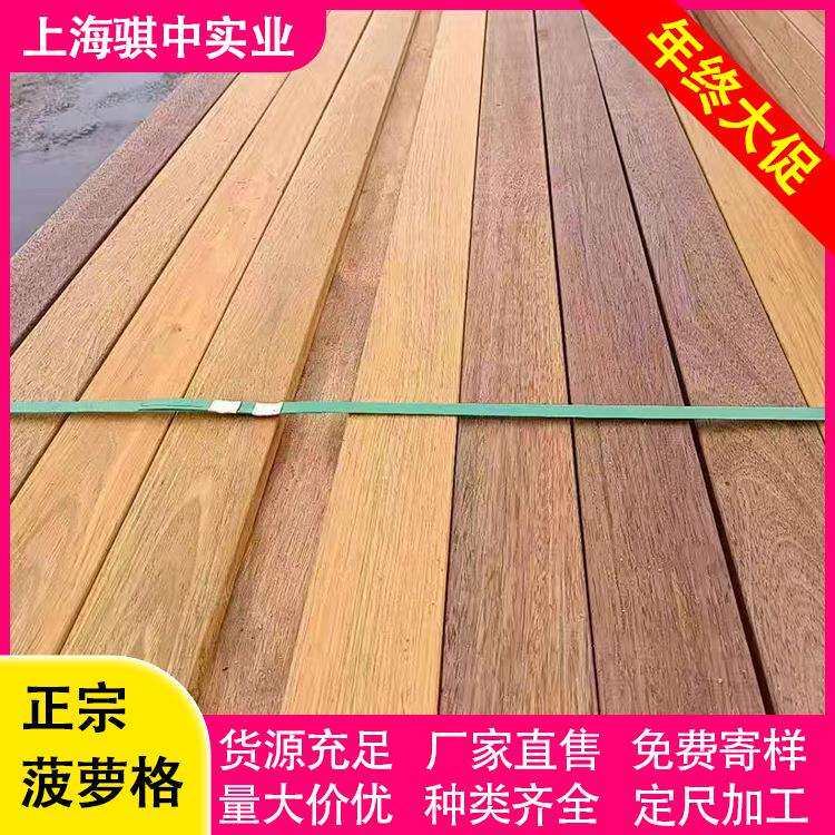 深圳菠萝格03木质加工南美柚木菠萝格防腐木可车圆柱木方地板