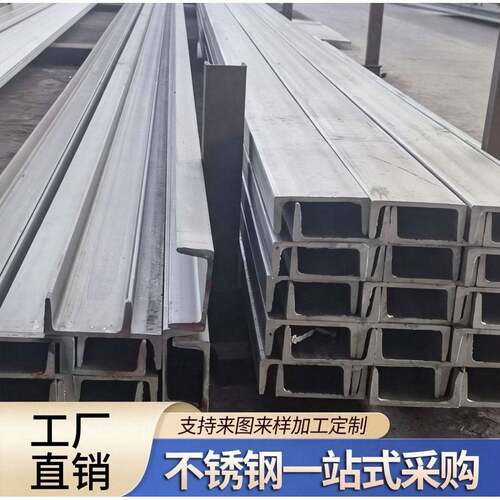 热浸镀锌槽钢u型钢6号8号10号12号14号 16号国标槽钢加工定制可零
