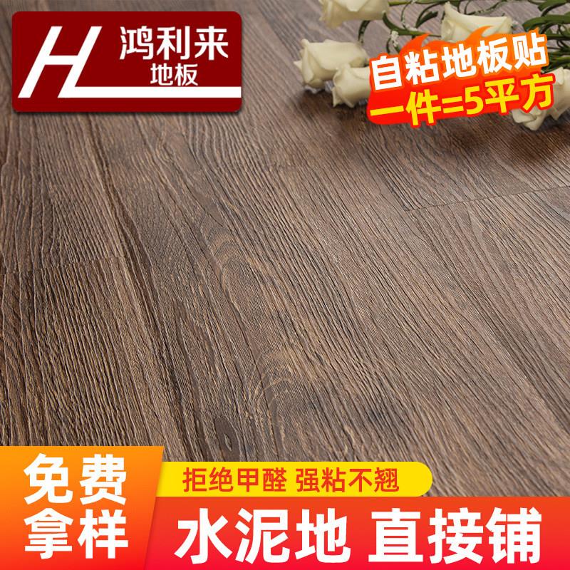 pvc地板贴纸地板革加厚耐磨防水自粘地革地板胶家用卧室水泥地