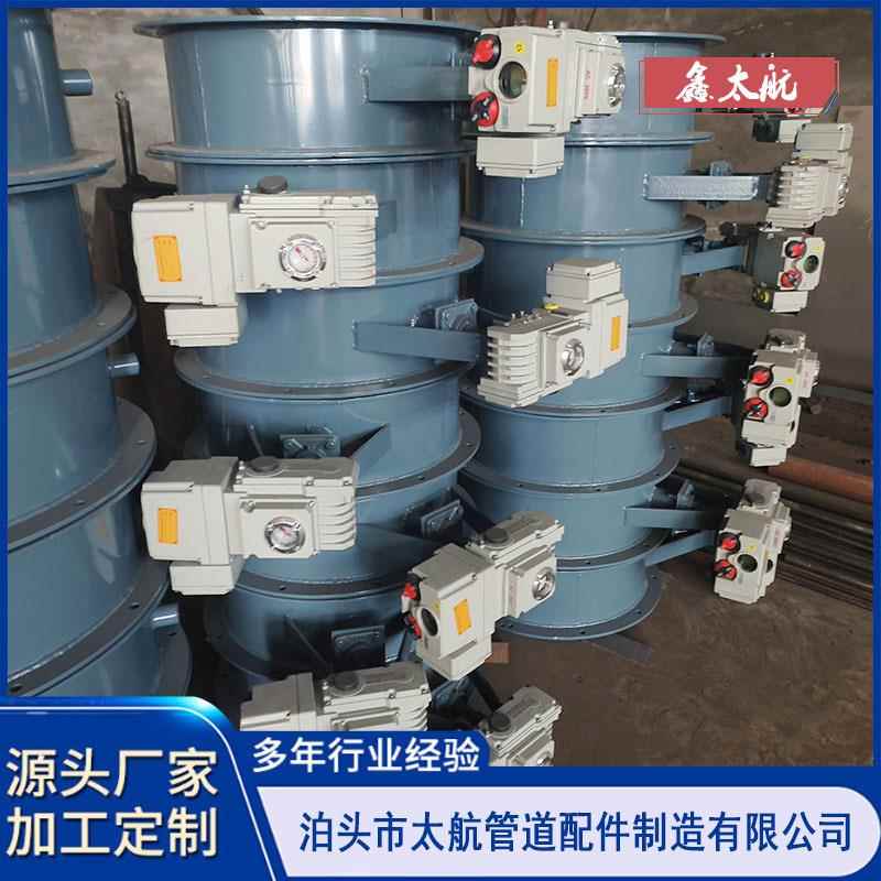 电动调节通风风蝶 电动通阀烟572粉尘蝶阀 电动开关百叶通道风风