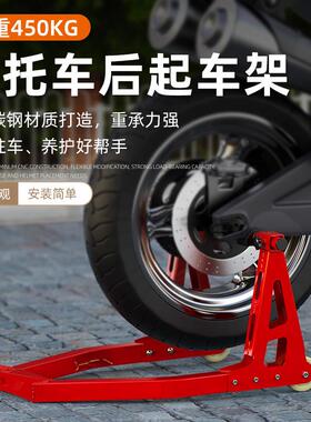 CF摩托车NK400 650NK MTR 国宾改装起车架驻车架换胎保养链条