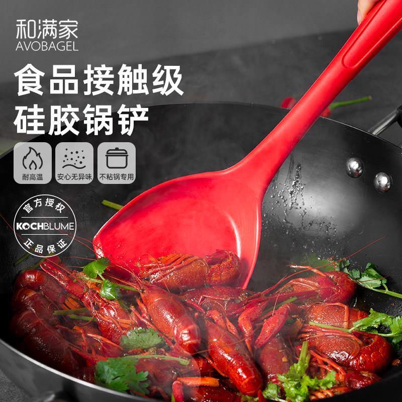 Kochblume卡博美矽胶锅铲不沾锅适用铲耐高温家用食品级厨房铲具