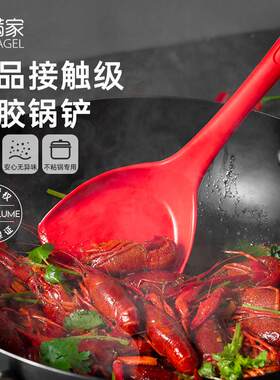 Kochblume卡博美矽胶锅铲不沾锅适用铲耐高温家用食品级厨房铲具