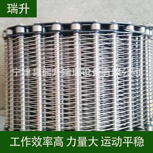 厂家直供不锈钢网带烘干机输送带输送机配件各规格金属网带