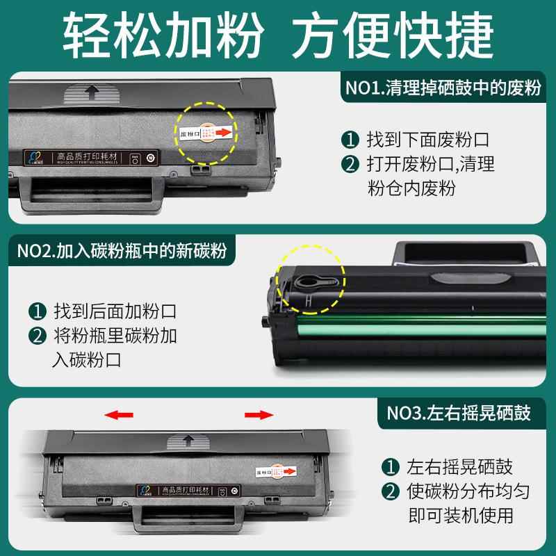 适用富士施乐3020硒鼓3025打印机墨盒106R02773 106R03048 3020 3