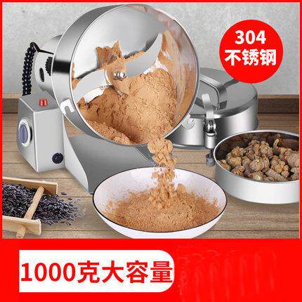 厂家直销中药材粉碎机细磨粉家用小型三七打粉机干磨打碎研磨机