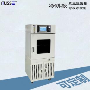 真空干燥箱真空烘箱脱泡箱冷阱款 脱泡真空高温固化