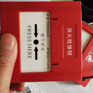 盛赛尔J M500H智能消火栓按钮非编码 报警按钮 XAP