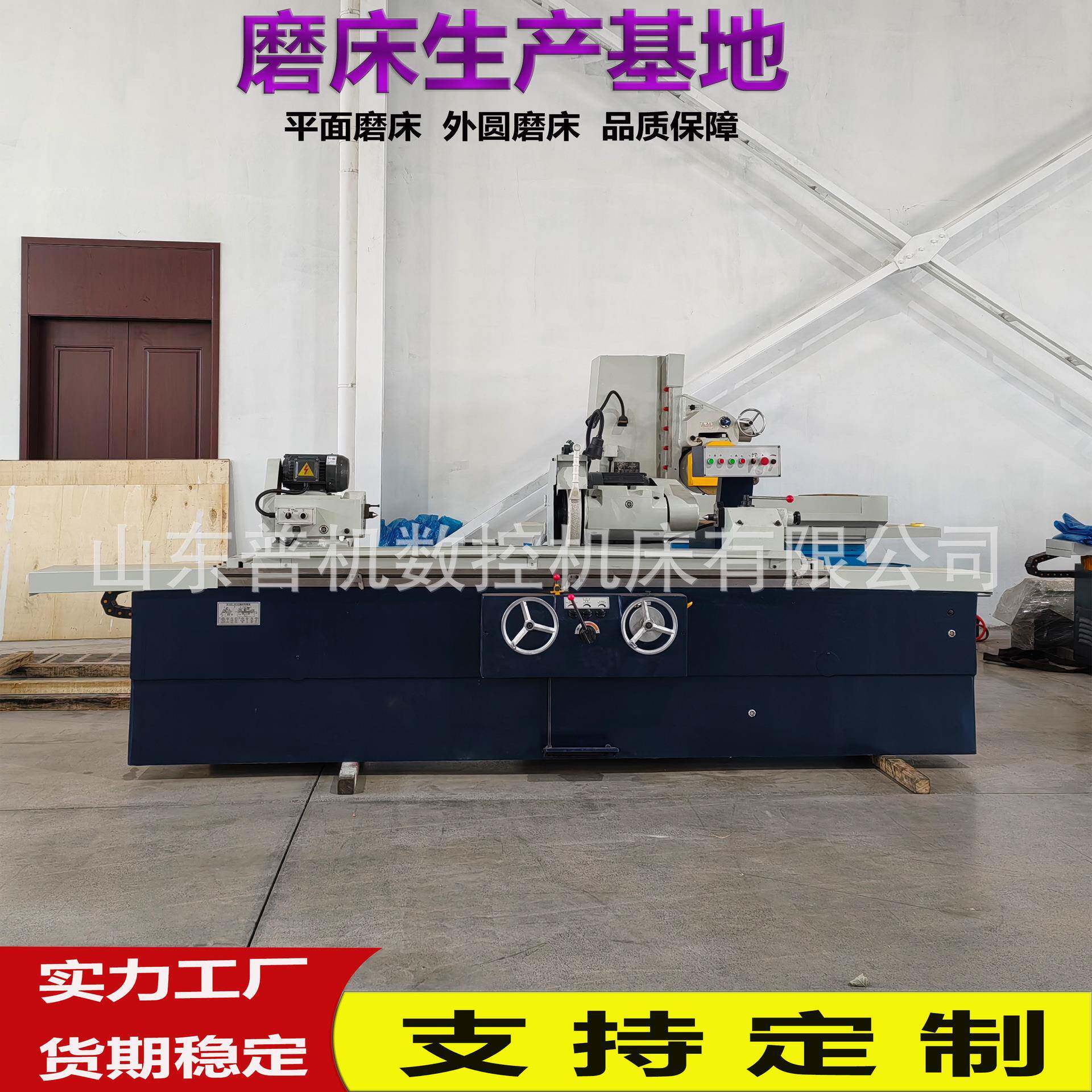 外圆磨床M12*1500液压半自动磨床手动进刀自动磨削M12外圆磨