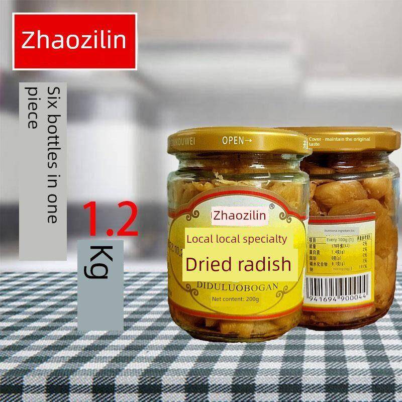 现货正品地都咸菜兆子林萝卜干香脆菜脯条酱菜下饭菜咸正宗潮汕特