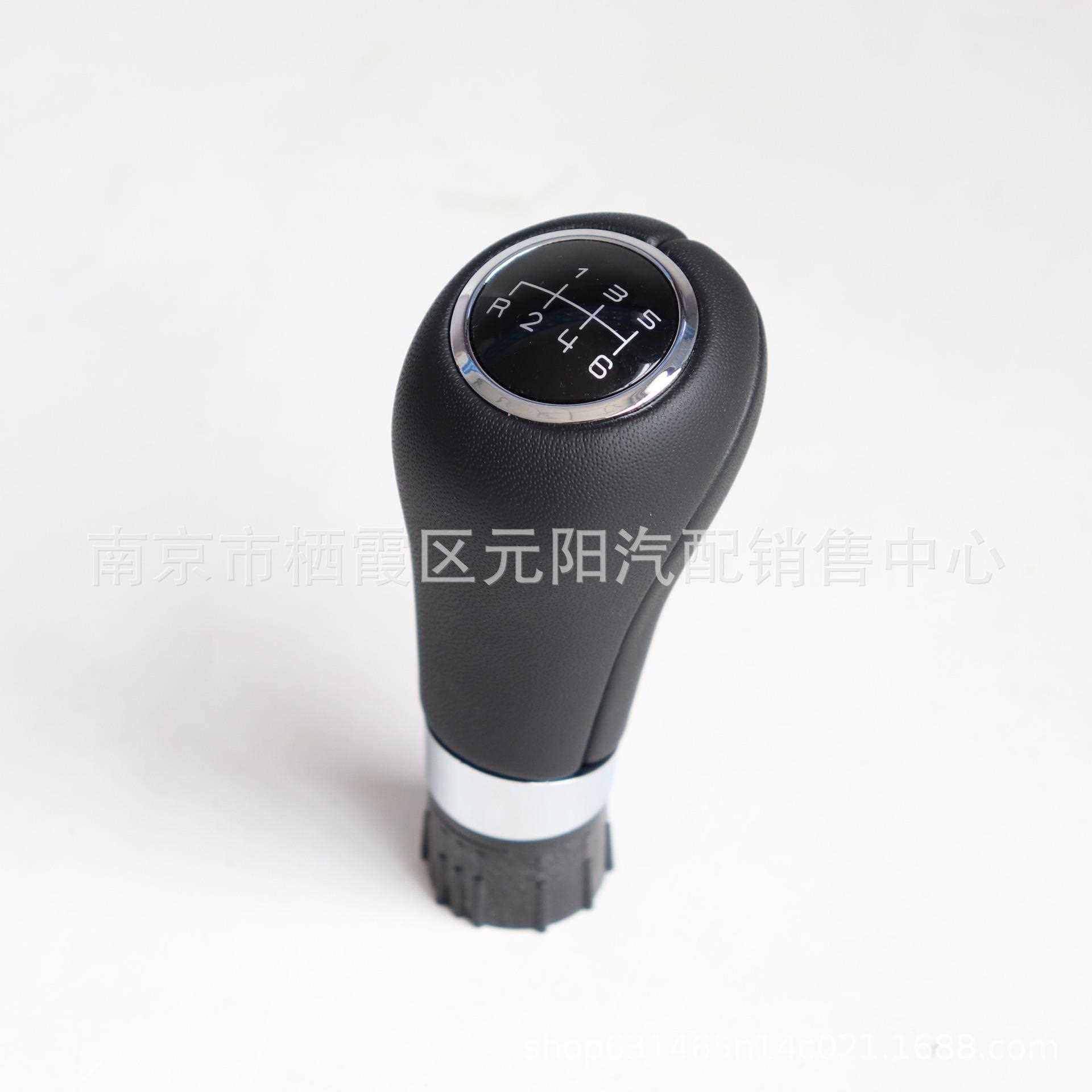 新款直销适用于奔驰W204自动挡排档头换挡手球排挡杆挂档手球档把