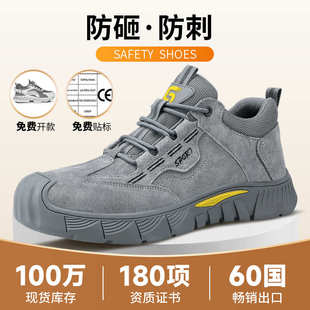 防砸防刺穿防滑钢头透气安全鞋 四季 男2025工作鞋 劳保鞋 批发 耐磨鞋