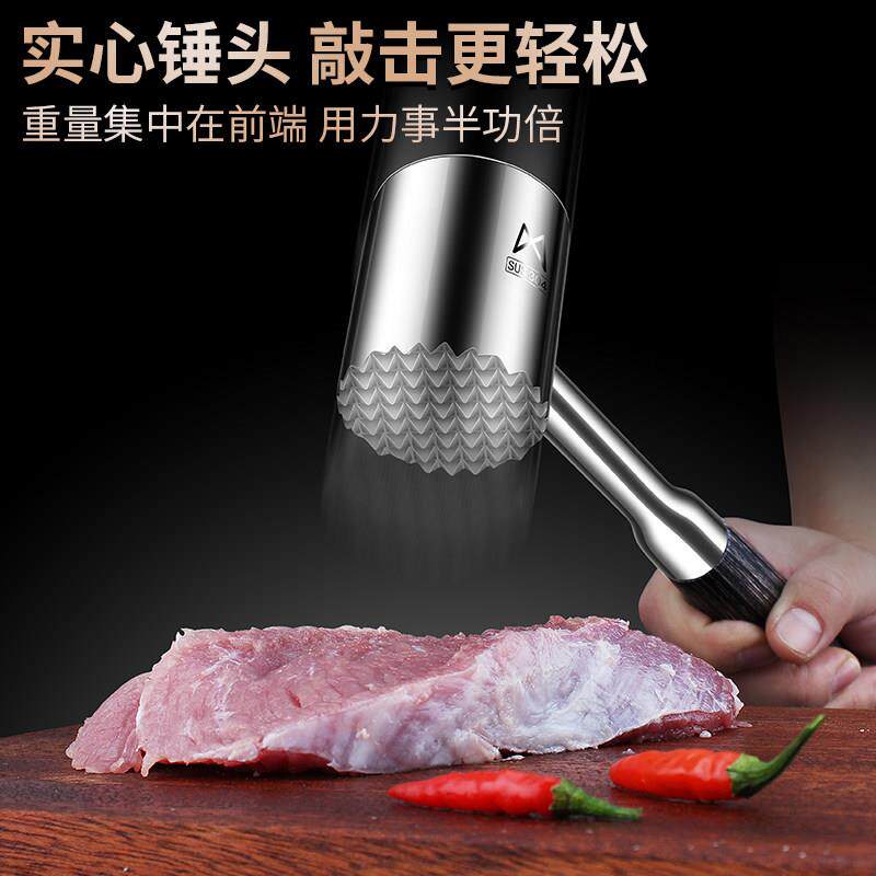 04不钢松xm201肉锤筋家锈用厨房锤敲肉嫩肉锤牛排断器打肉捣肉砸