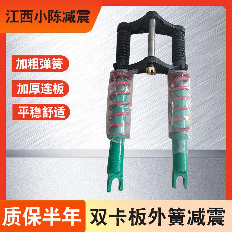 工程三轮车减震器大全 61cm 加粗弹簧立柱液压电动车前叉减震立柱