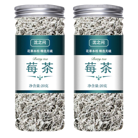 莓茶特级野生龙须藤茶永顺芽尖霉茶湘品张家界金叶莓茶