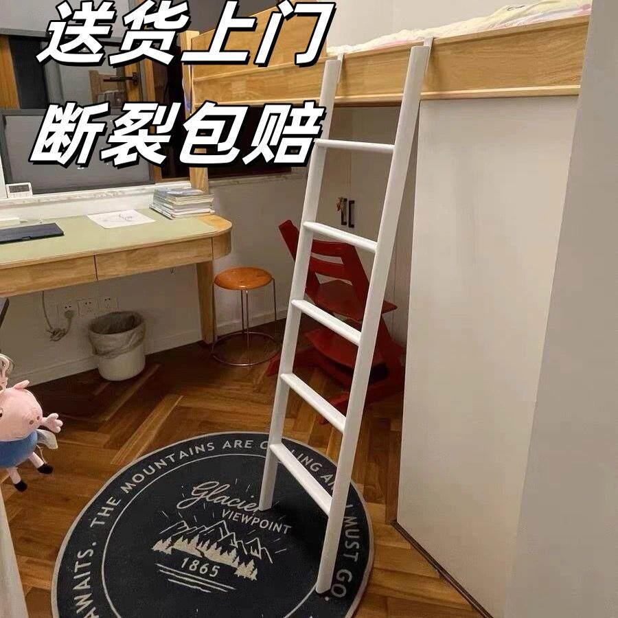 定制上下床挂梯子母床儿童床梯子宿舍爬梯直梯家用楼梯落地梯铁梯