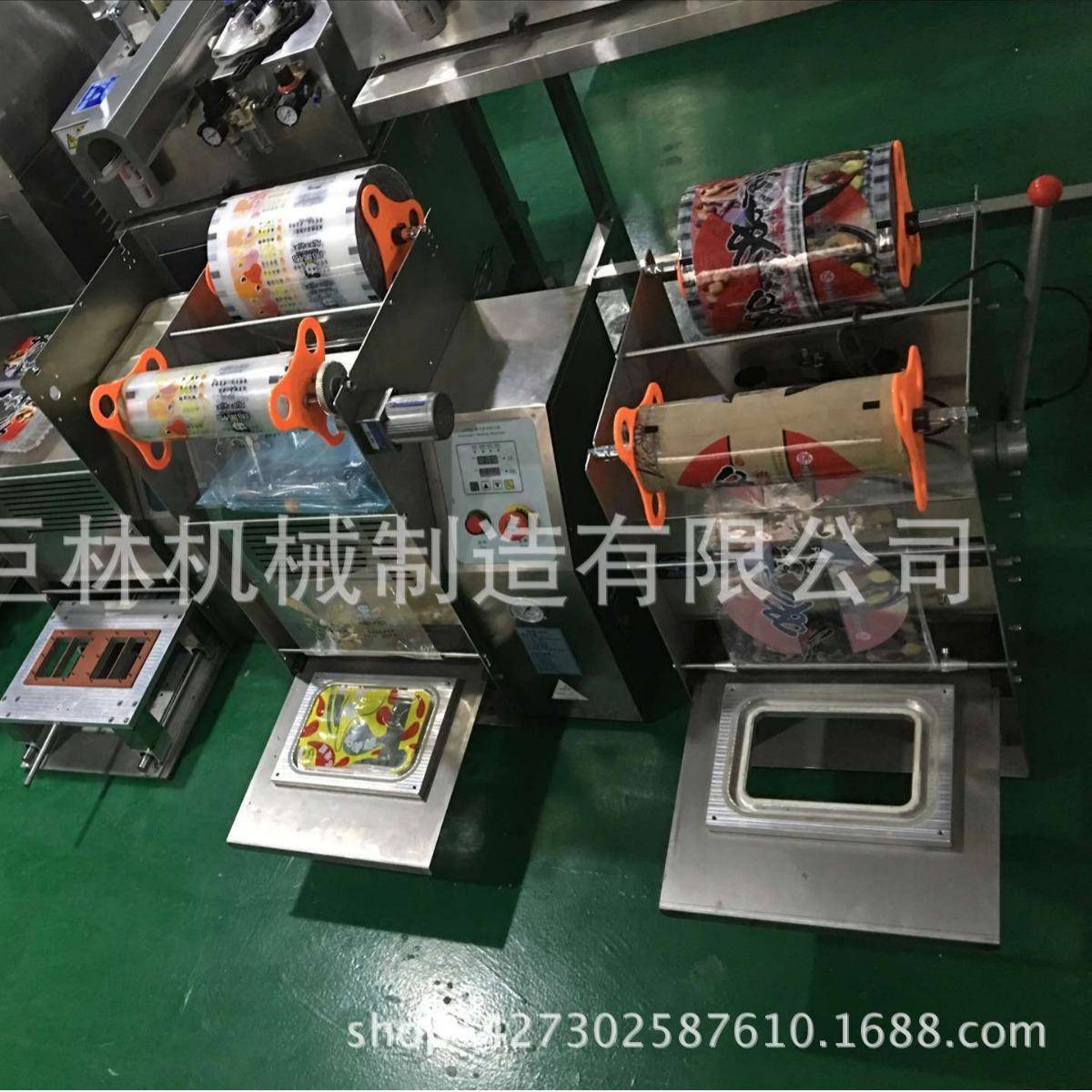自动奶茶封口机 各种快餐盒封口机 自动封口机 冷饮封口机