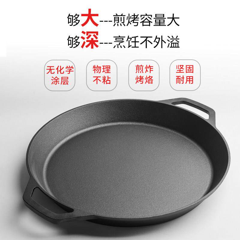 小幸福商铁板烧烤盘家沾用铸铁韩式XXF-KP户外用烤肉不铁盘板烧披