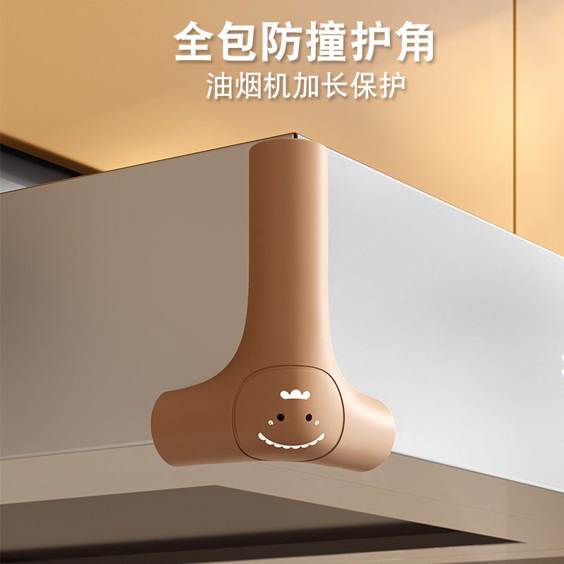 2026款抽油烟机防撞护角桌子保护套安全角防碰头防磕硅胶厨房家具