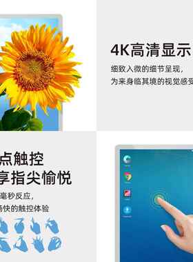 6商5壁挂立式广寸告机用高清智能液晶播放REF显示器多媒体体触摸