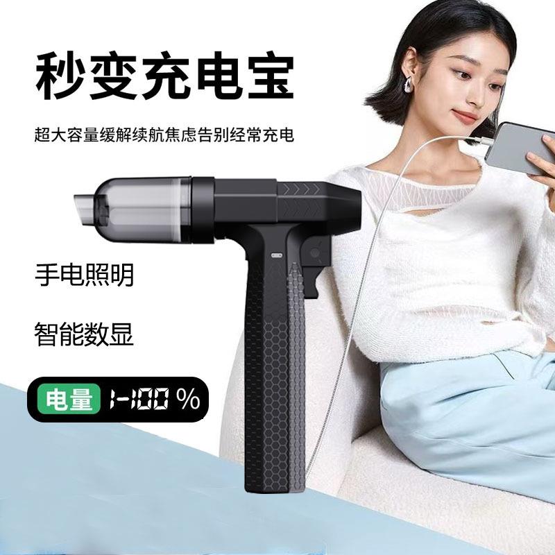 新款暴力涡轮电风扇超长续航无极调速带灯便携式车载吹风机